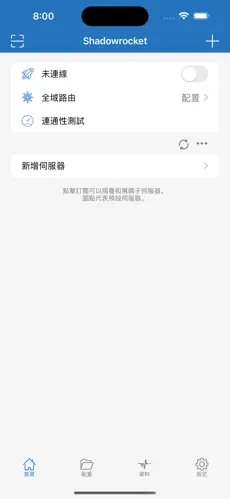 快连梯子安装包android下载效果预览图