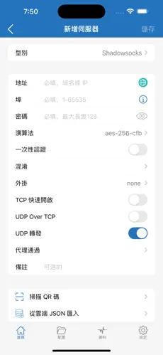 快连梯子安装包android下载效果预览图